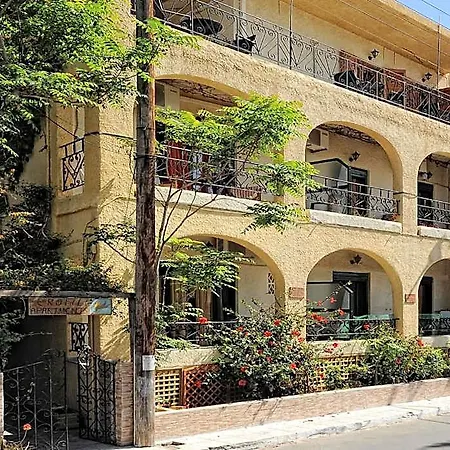 ερωφίλη Ξενοδοχείο με διαμερίσματα